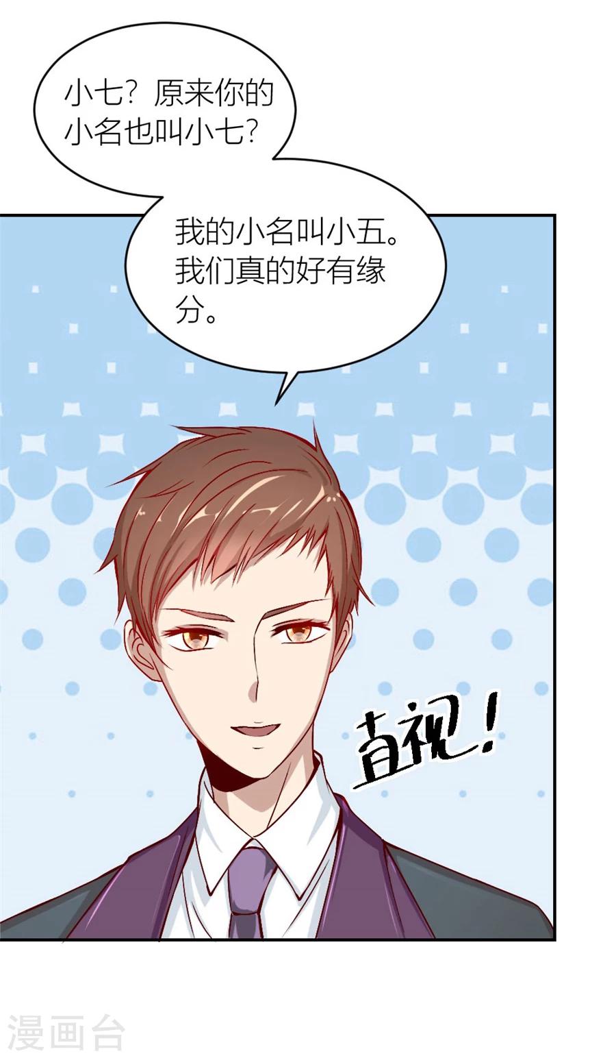 第125话 相认4