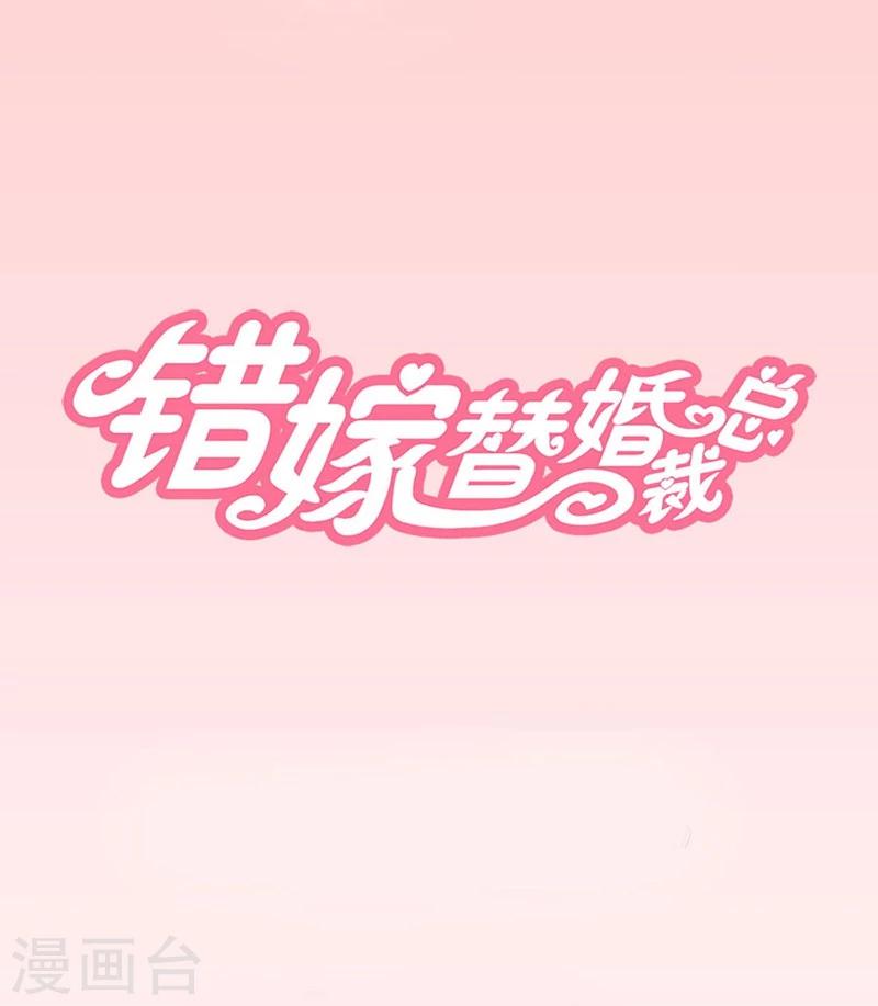 第17话 沈陆失踪了0
