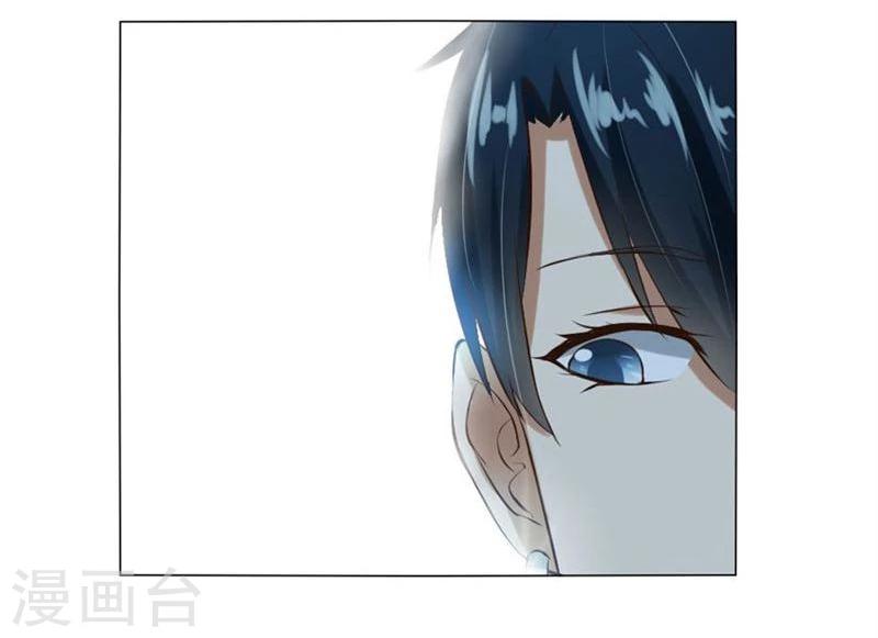第8话 与总裁关系暧昧18