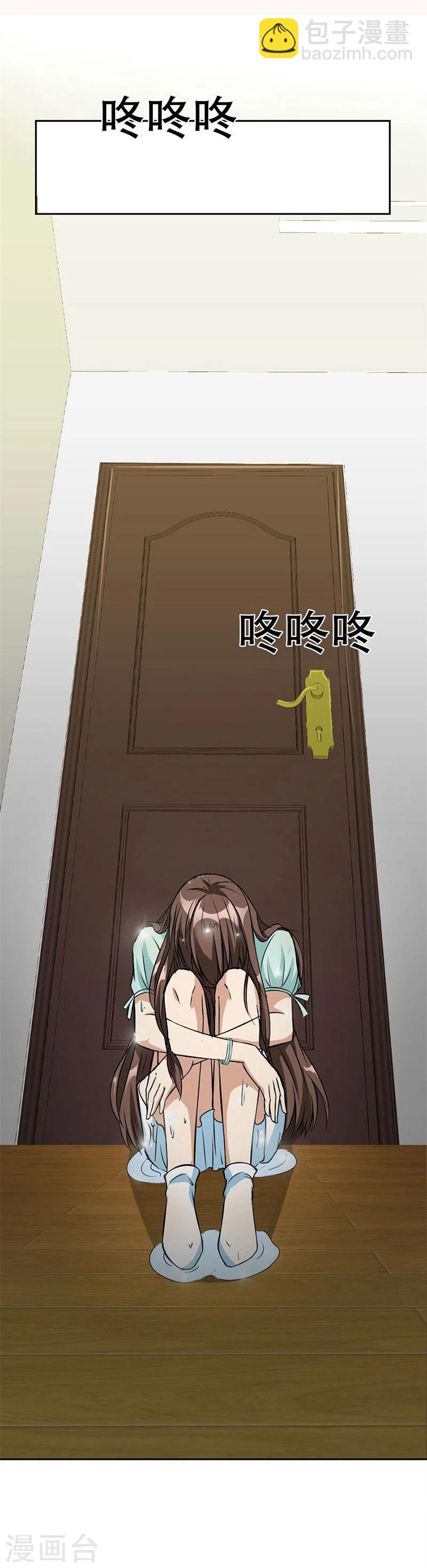 第5话 他走了2