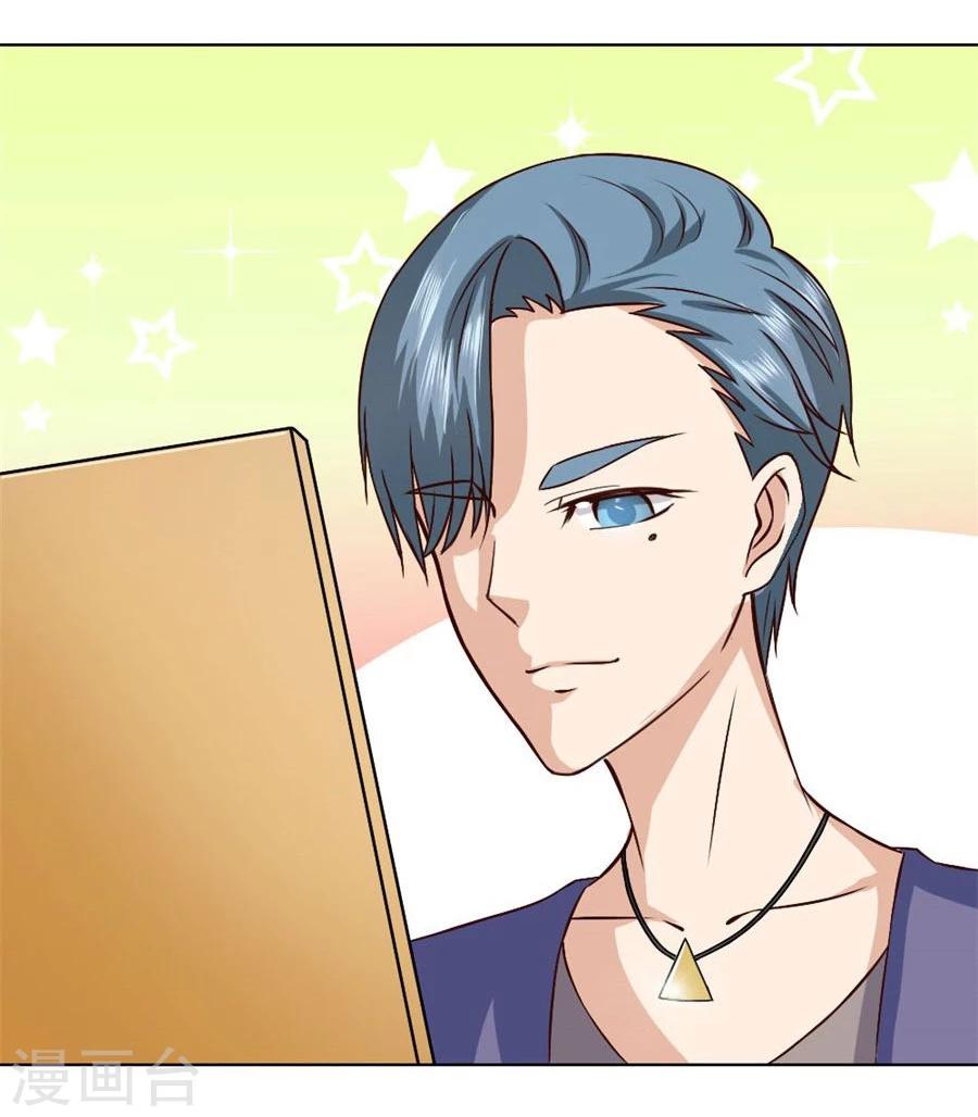第78话 小七的“专用”5
