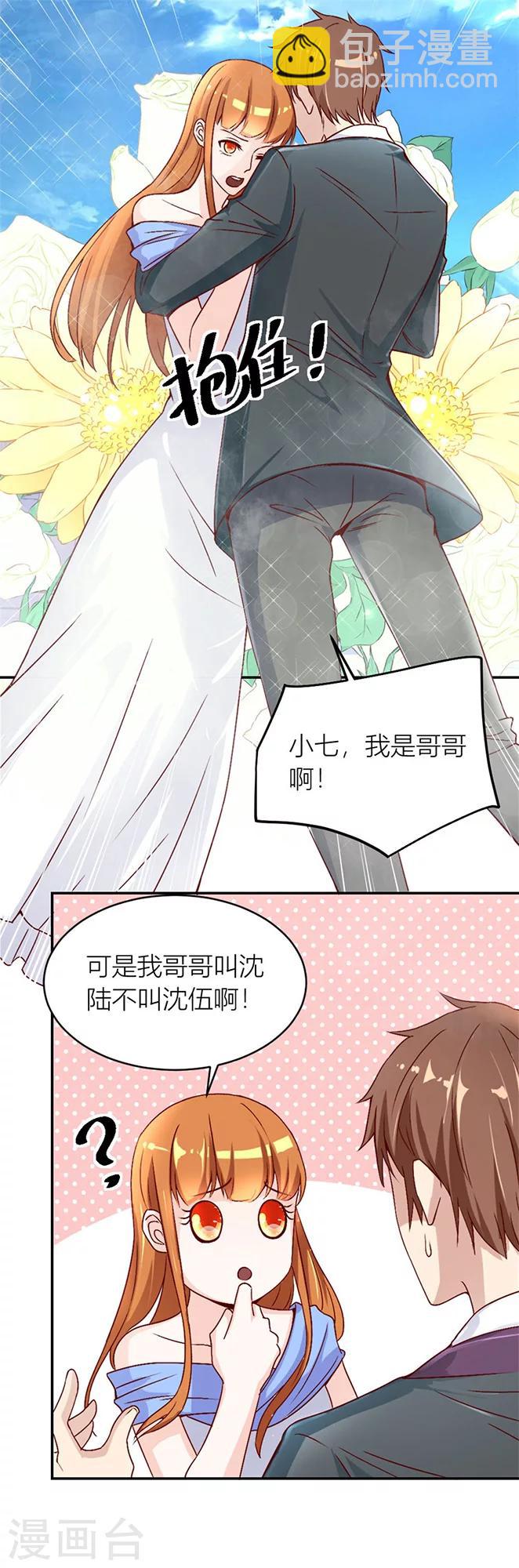 第125话 相认16