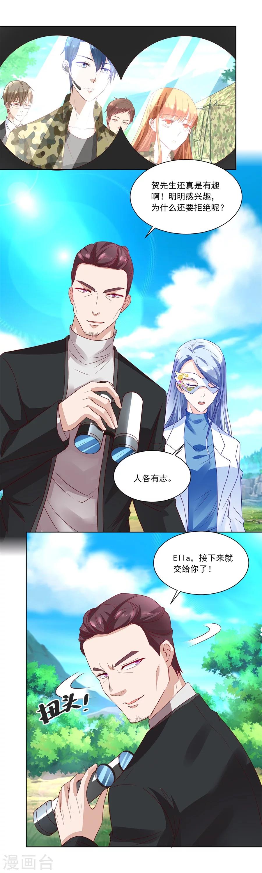 第147话 地下的信号9