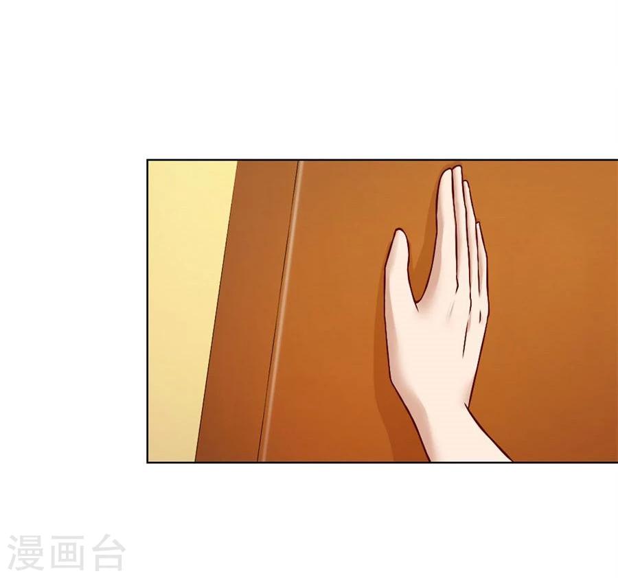 第94话 拿着钱，滚出去22