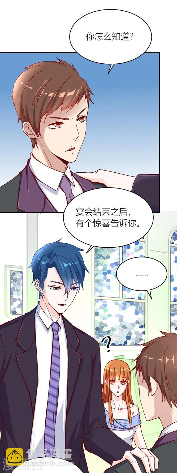 第125话 相认7