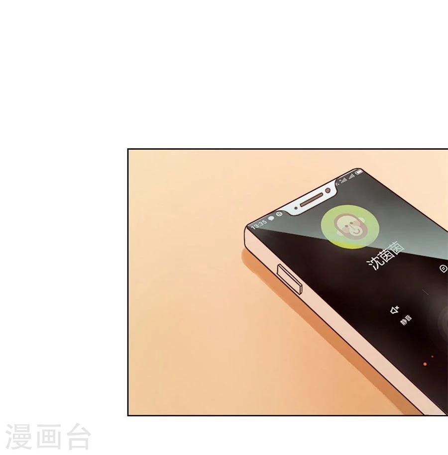 第84话 都听你的~5