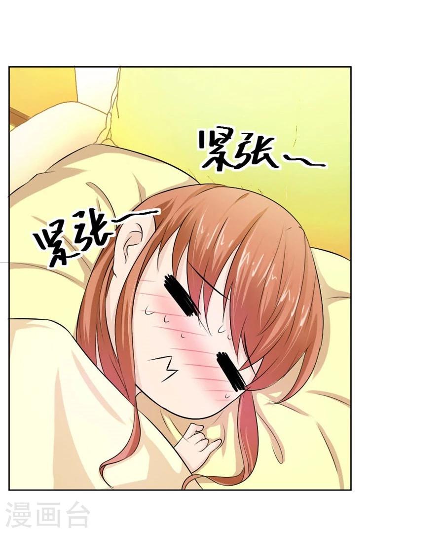 第35话 让人想犯罪19