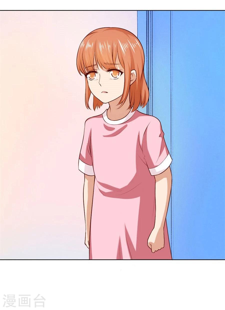 第89话 和小哥哥的约定21