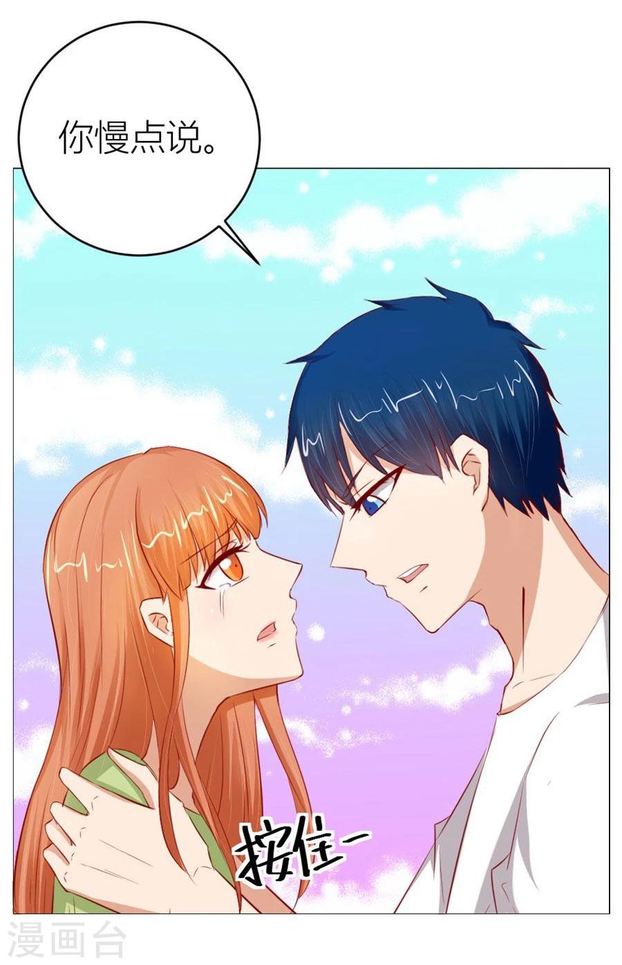 第57话 宠溺于无形2