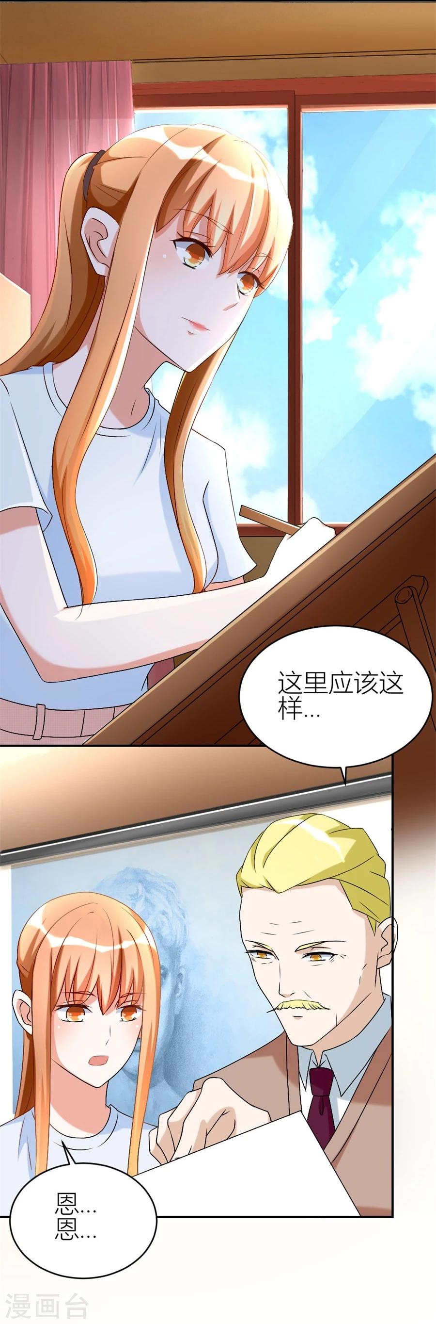 第107话 小七去见别的男人啦13