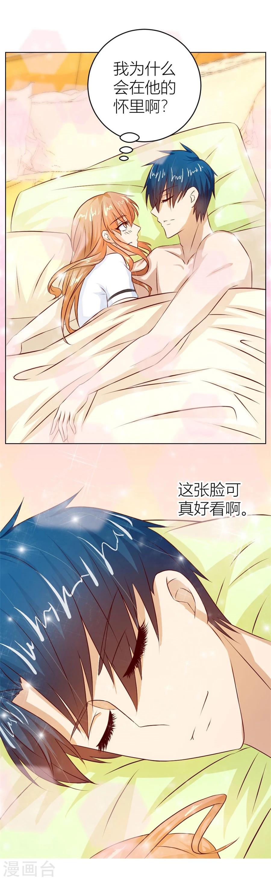 第35话 让人想犯罪14