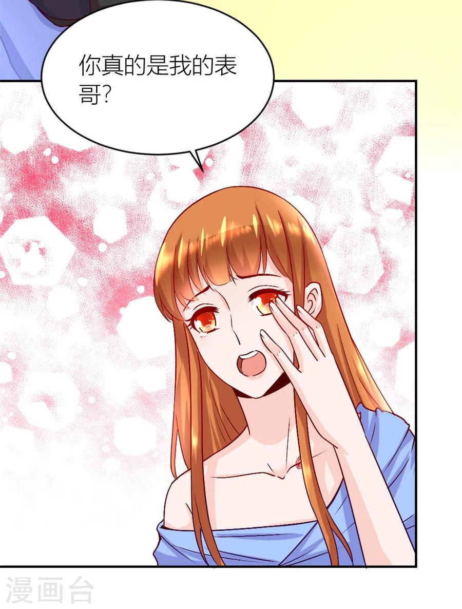 第126话 小柒的家人3