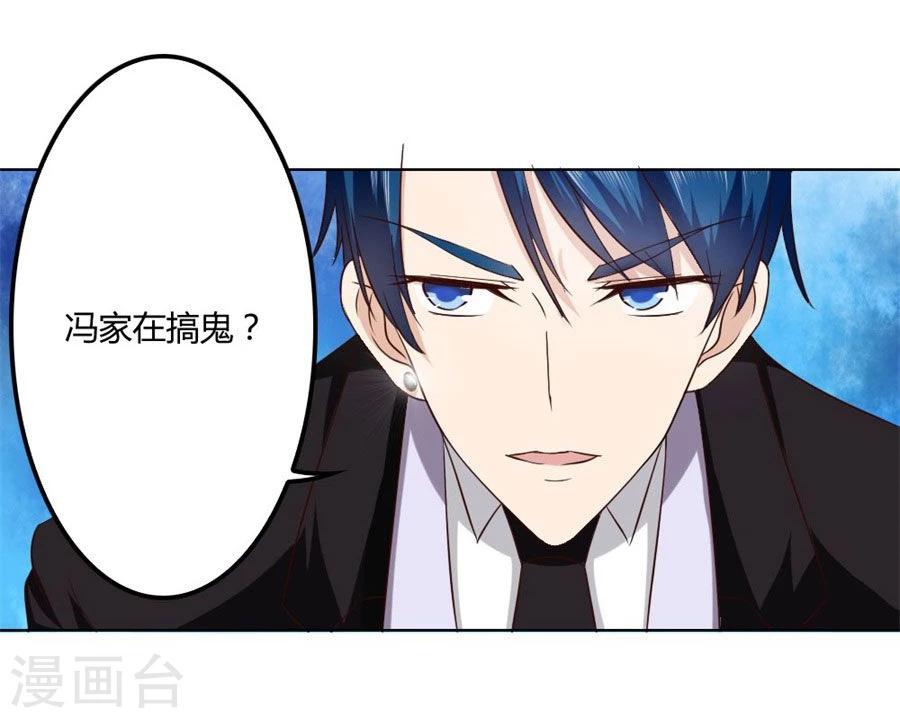第78话 小七的“专用”15