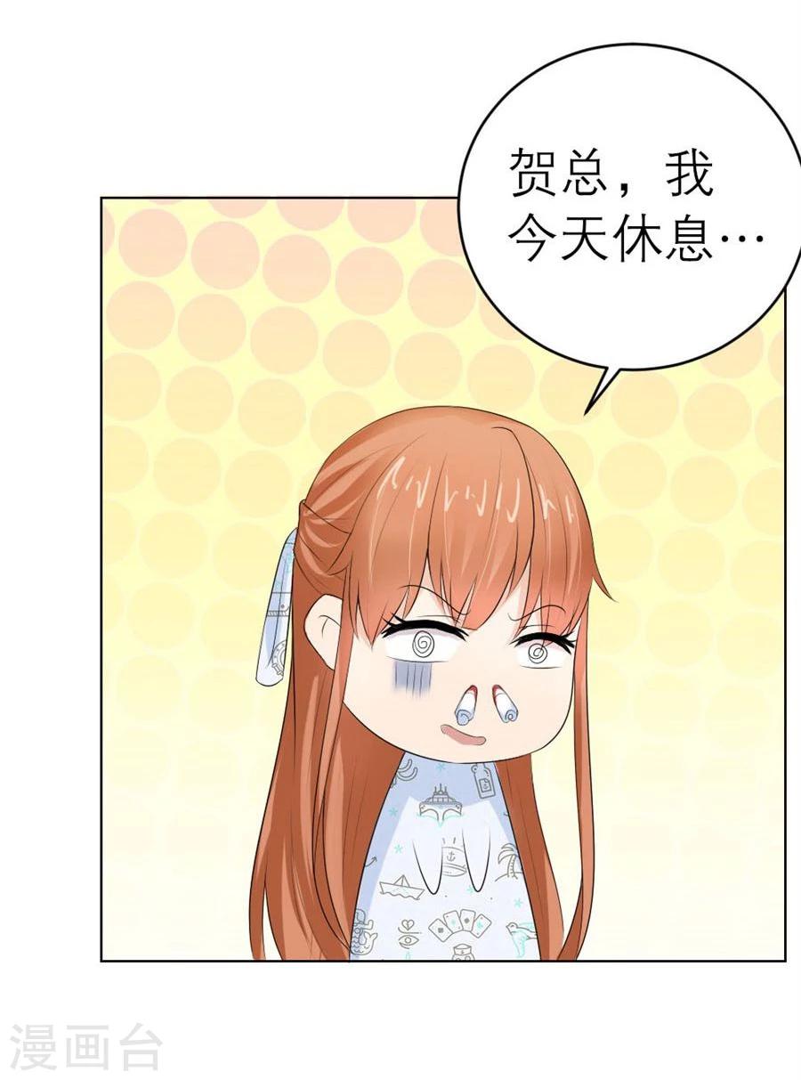 第42话 原来这里很敏感2