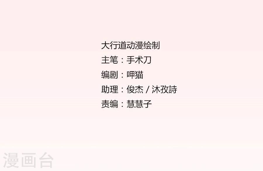 第78话 小七的“专用”1