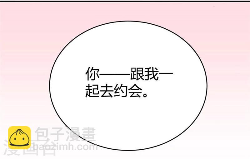 第8话 与总裁关系暧昧40
