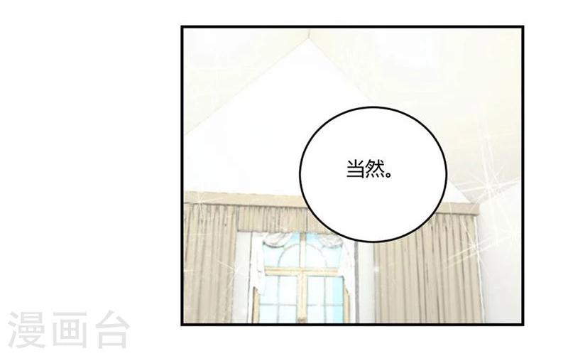 第7话 一个人的婚礼20