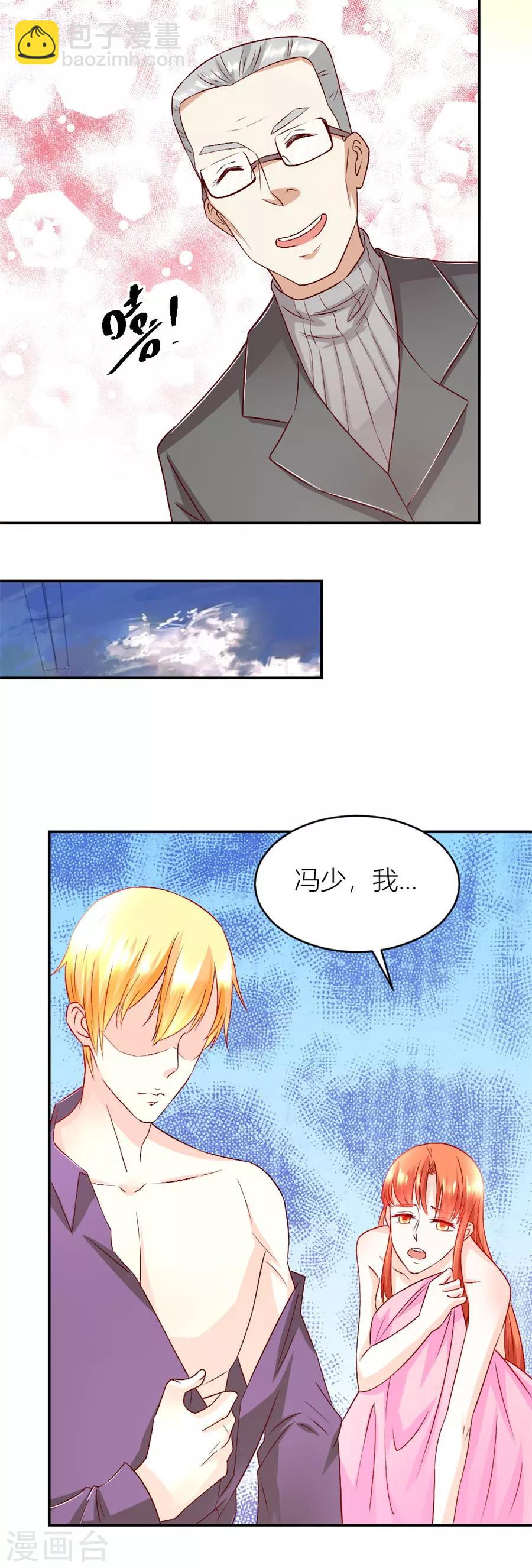 第129话 有趣的阴差阳错9