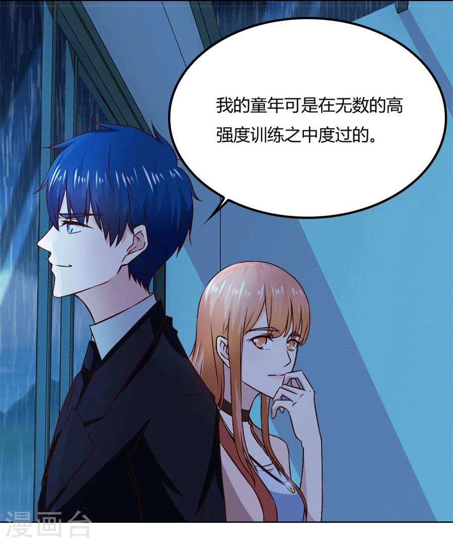 第81话 是不是该睡觉了21