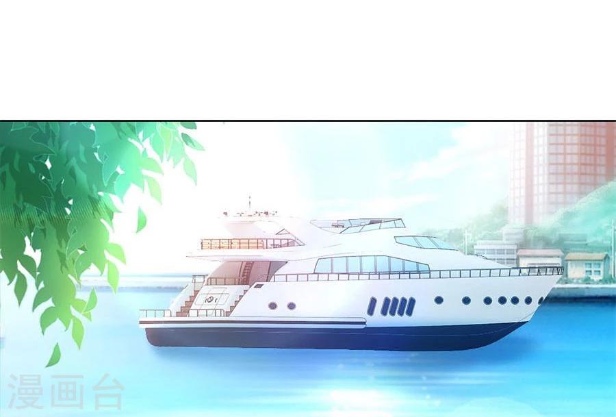 第95话 沈总开直播了？！23