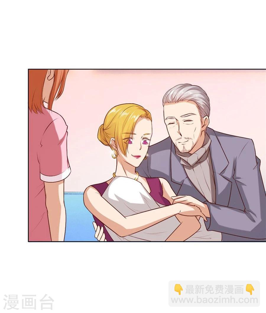第89话 和小哥哥的约定19