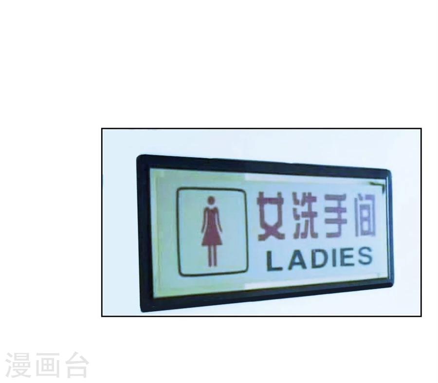 第103话 恶意挑拨20