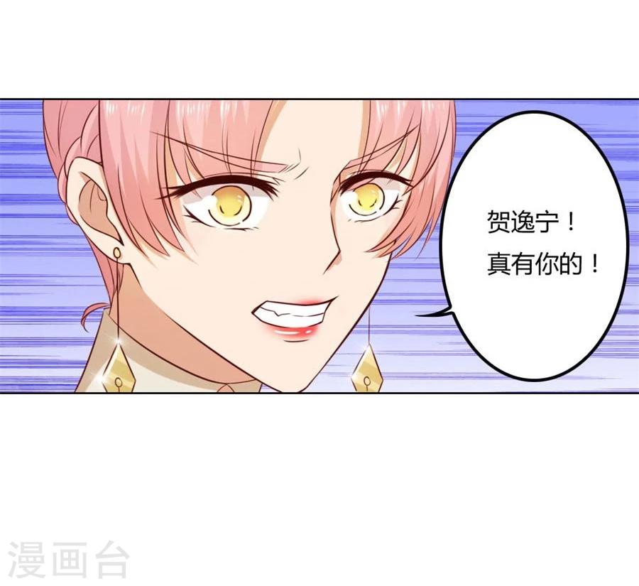 第78话 小七的“专用”21