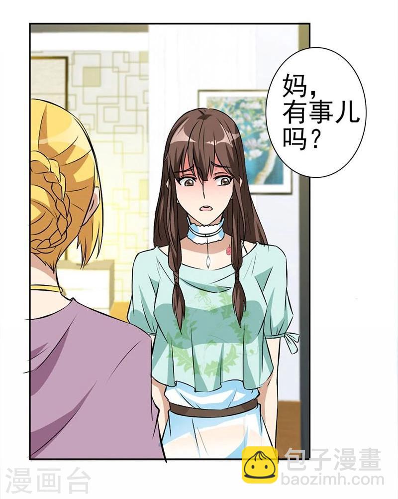 第5话 他走了8