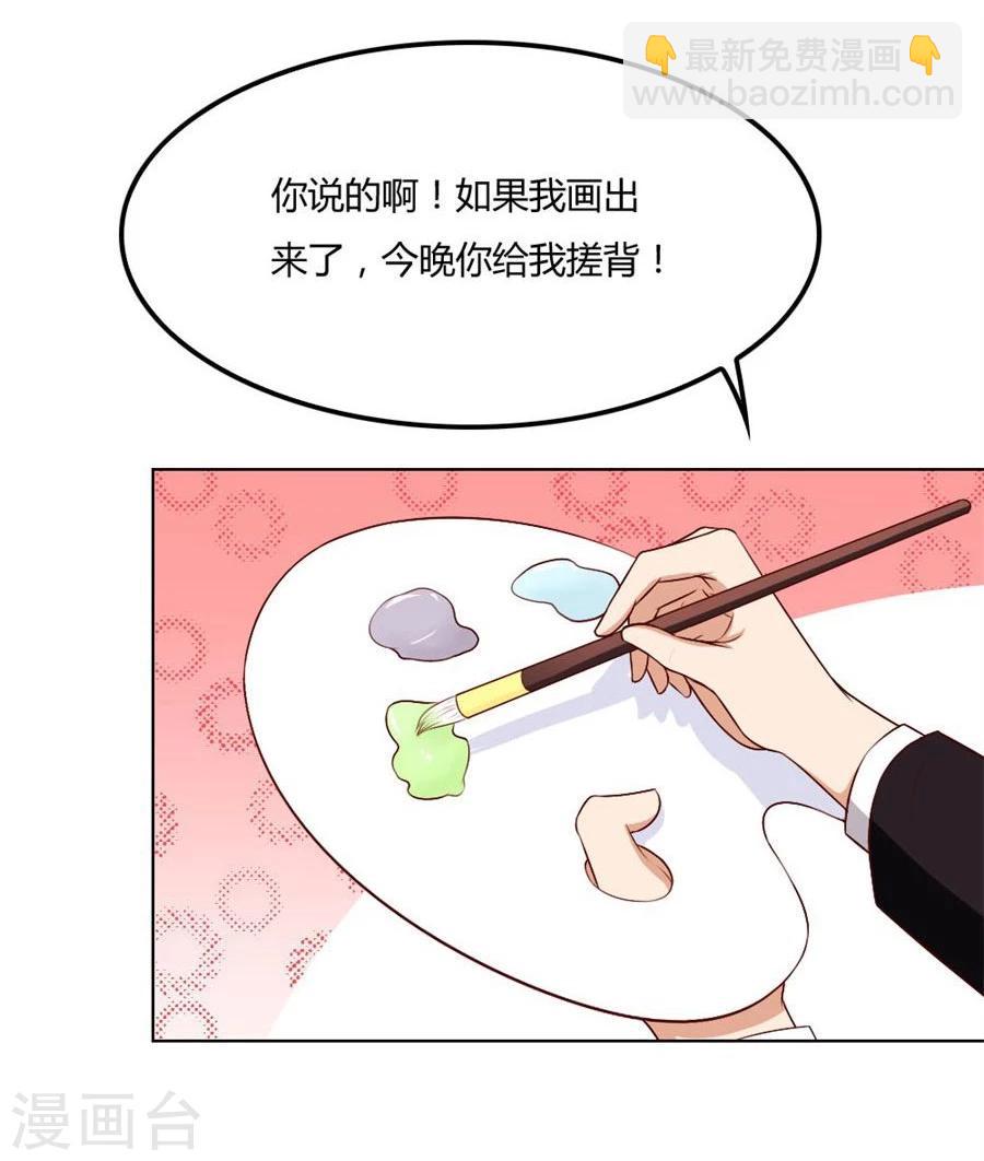 第80话 贺逸宁的隐藏技能21