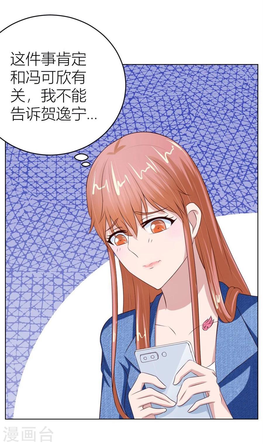 第55话 一人VS一群流氓11