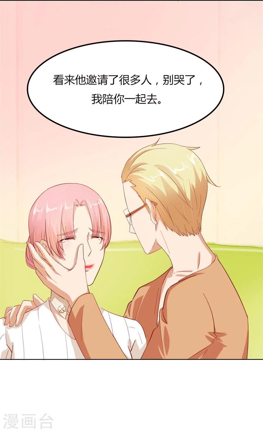 第64话 这只是刚开始18