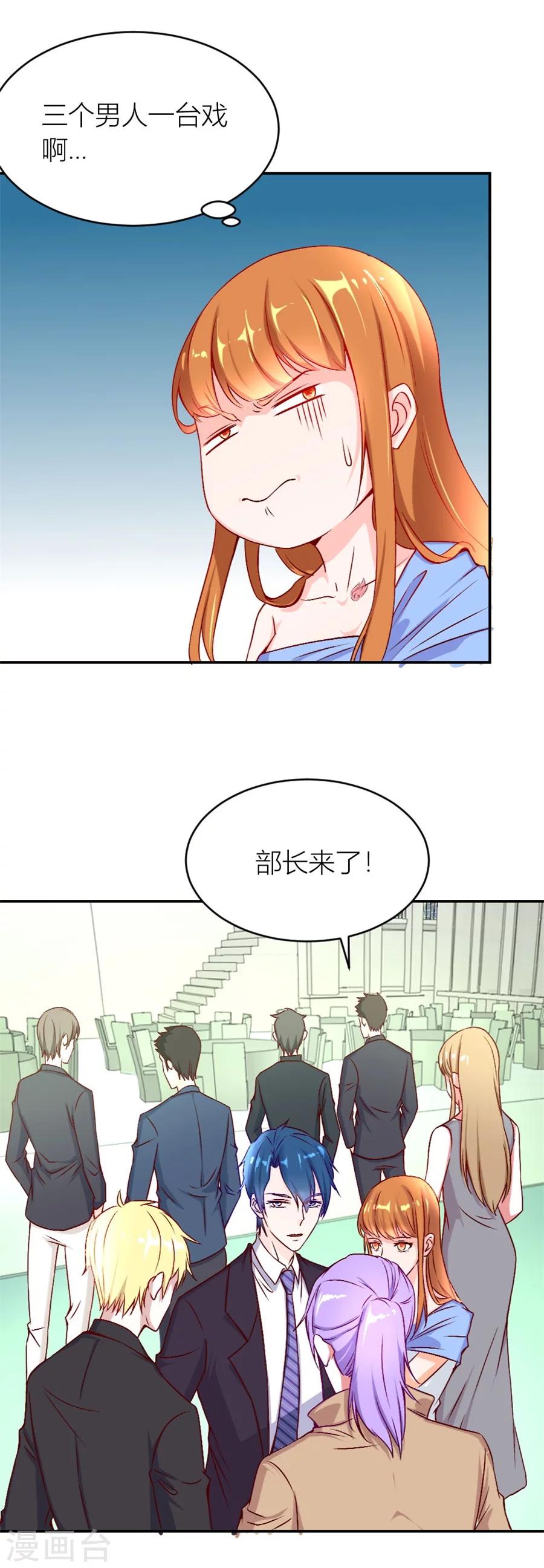 第124话 难道是……5