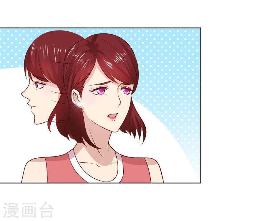 第86话 做饭勾引贺逸宁25