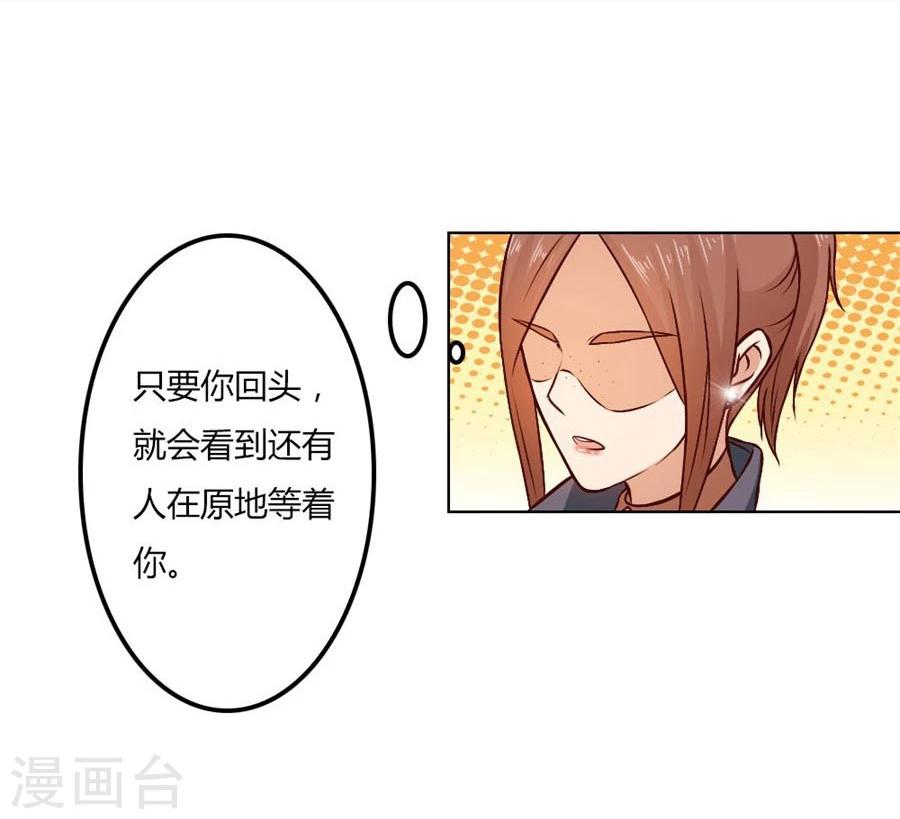 第77话 给你一个惊喜2