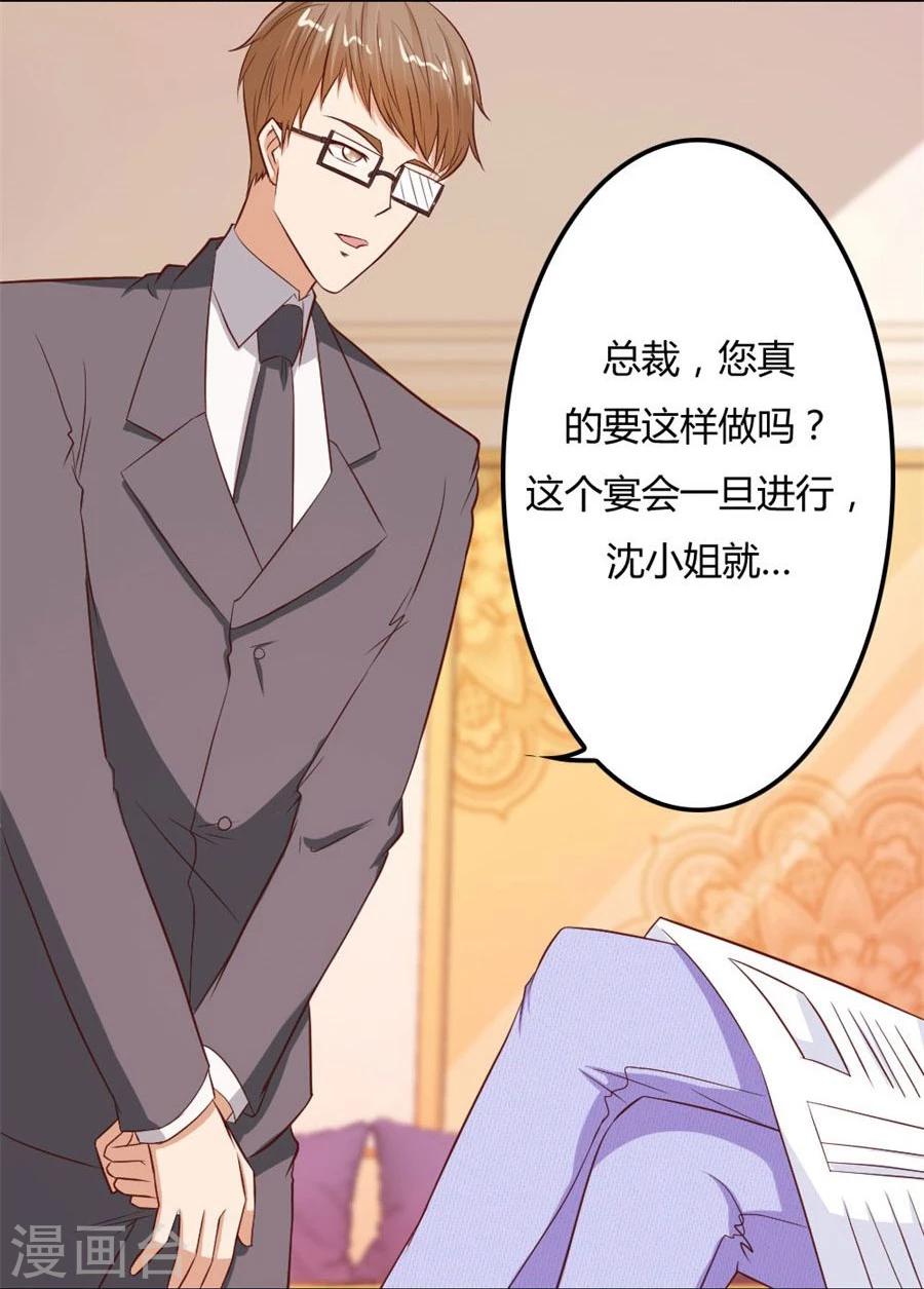 第65话 真相5