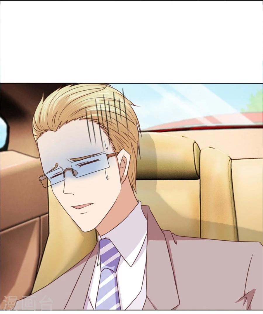 第69话 谣言传出23