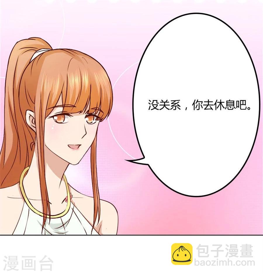 第92话 贺逸宁的微笑27