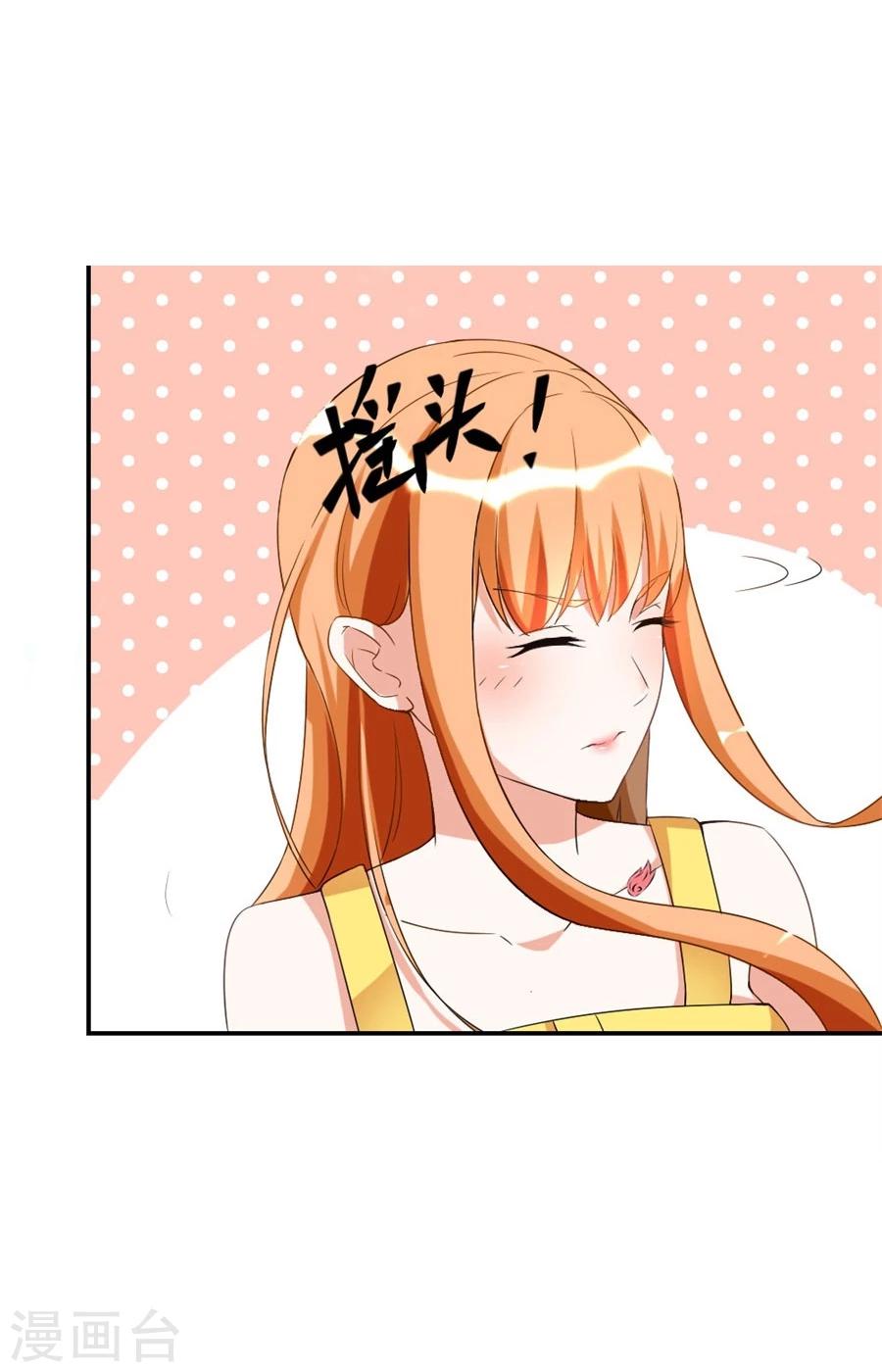 第106话 这个林溪有问题4