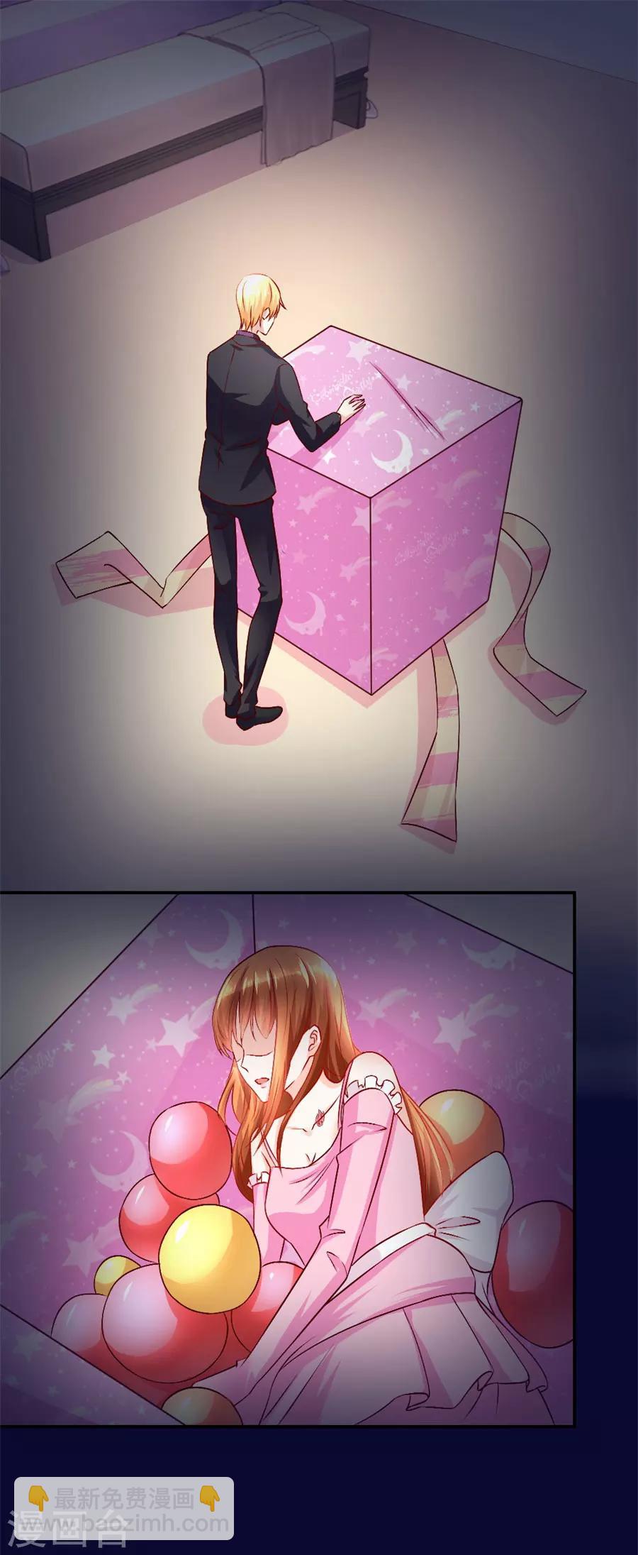 第129话 有趣的阴差阳错1