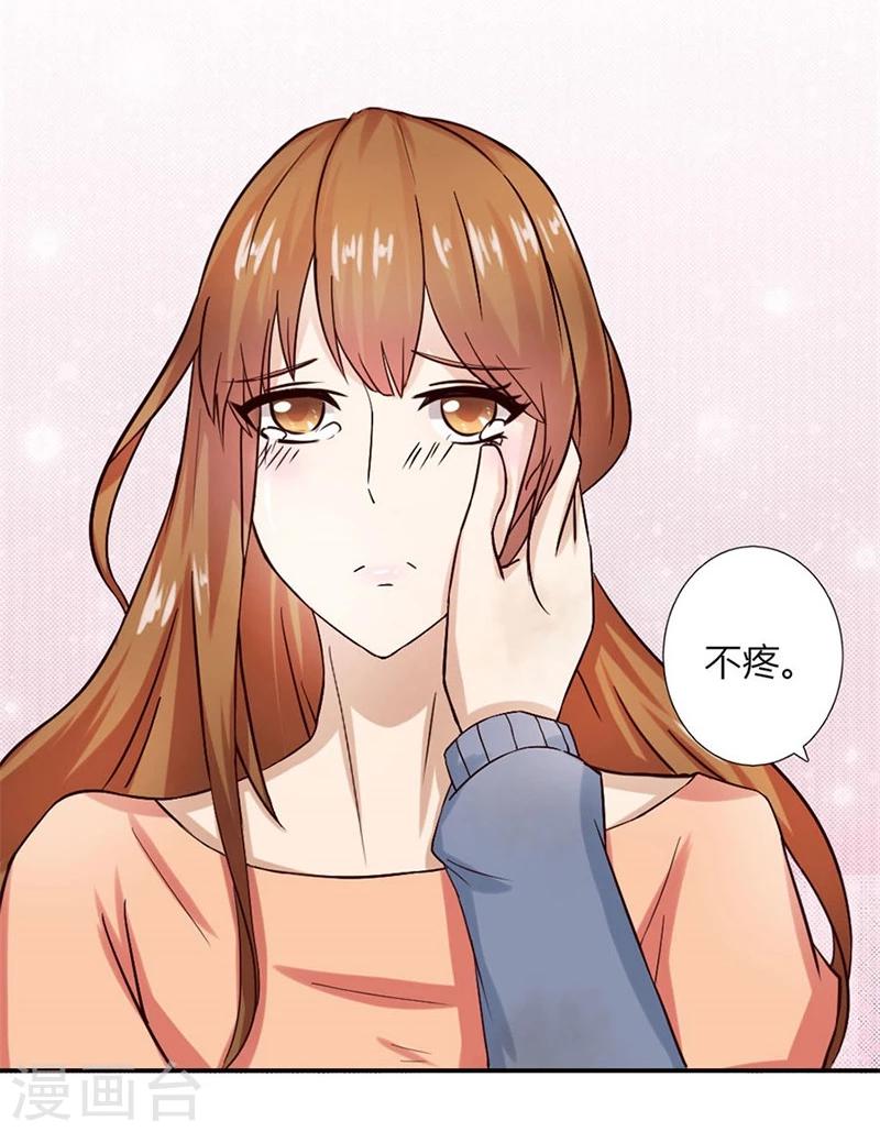 第12话 受辱27