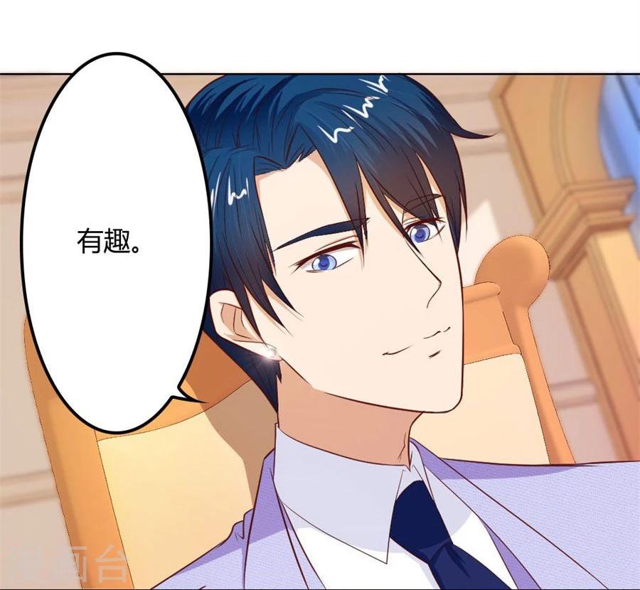第65话 真相4