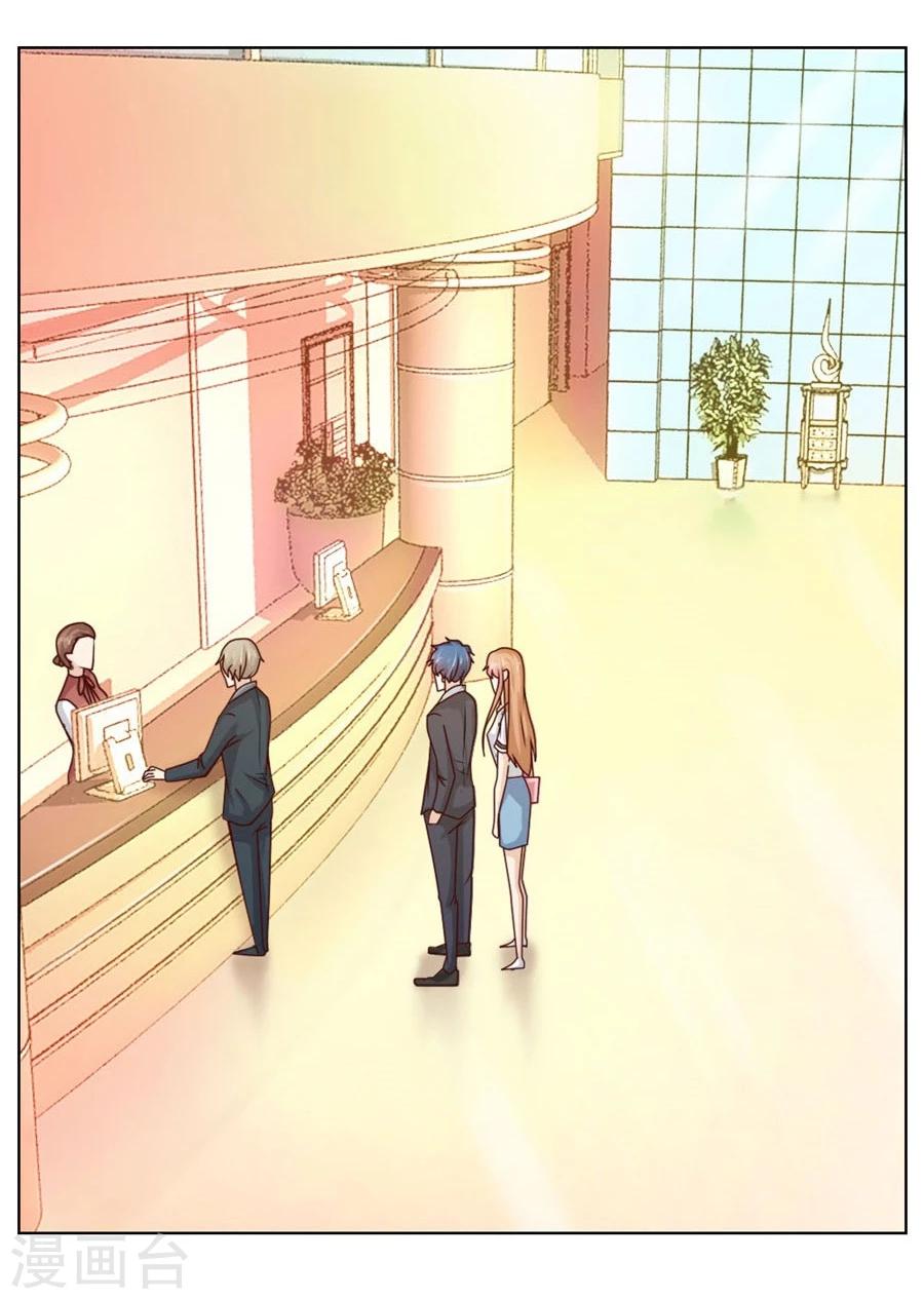 第28话 第一次…有些激动20