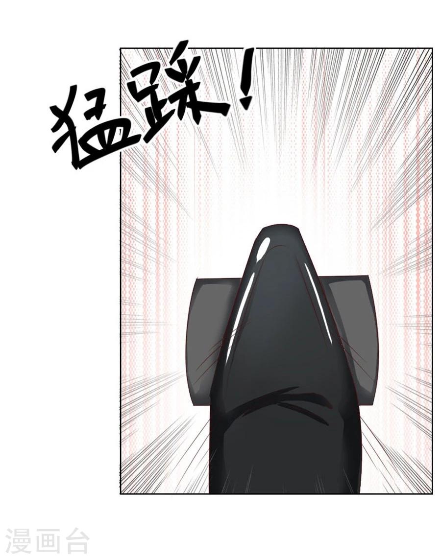 第24话 小东西，是你吗5