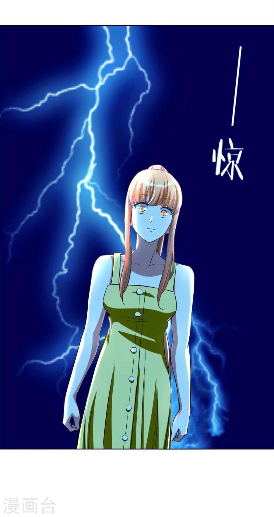 第99话 盖章，不许后悔33
