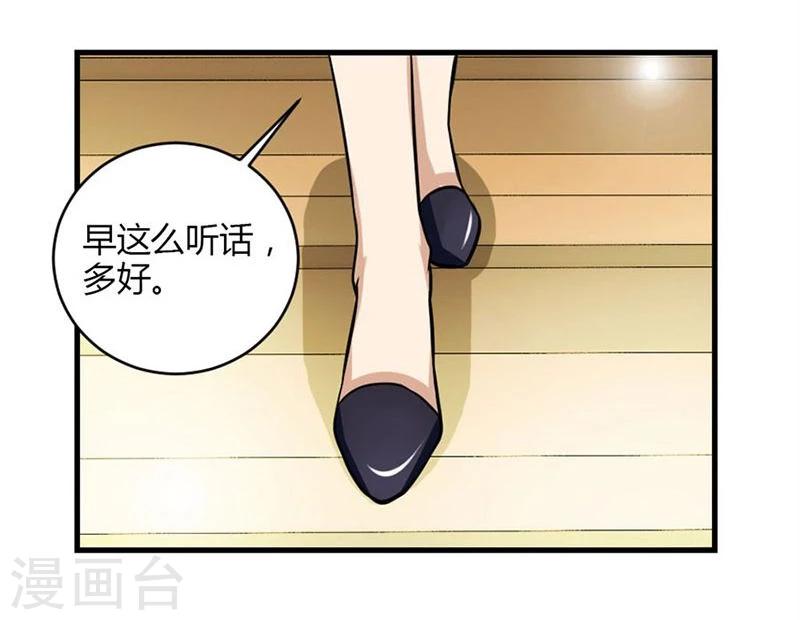 第7话 一个人的婚礼5