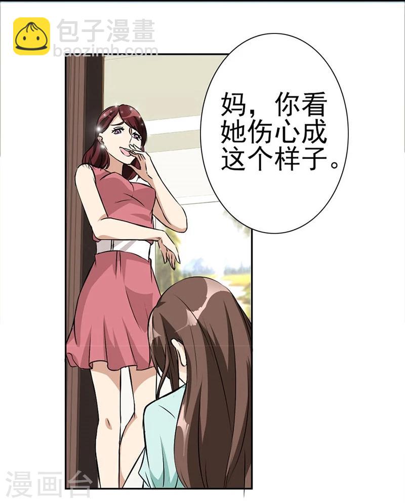 第5话 他走了11