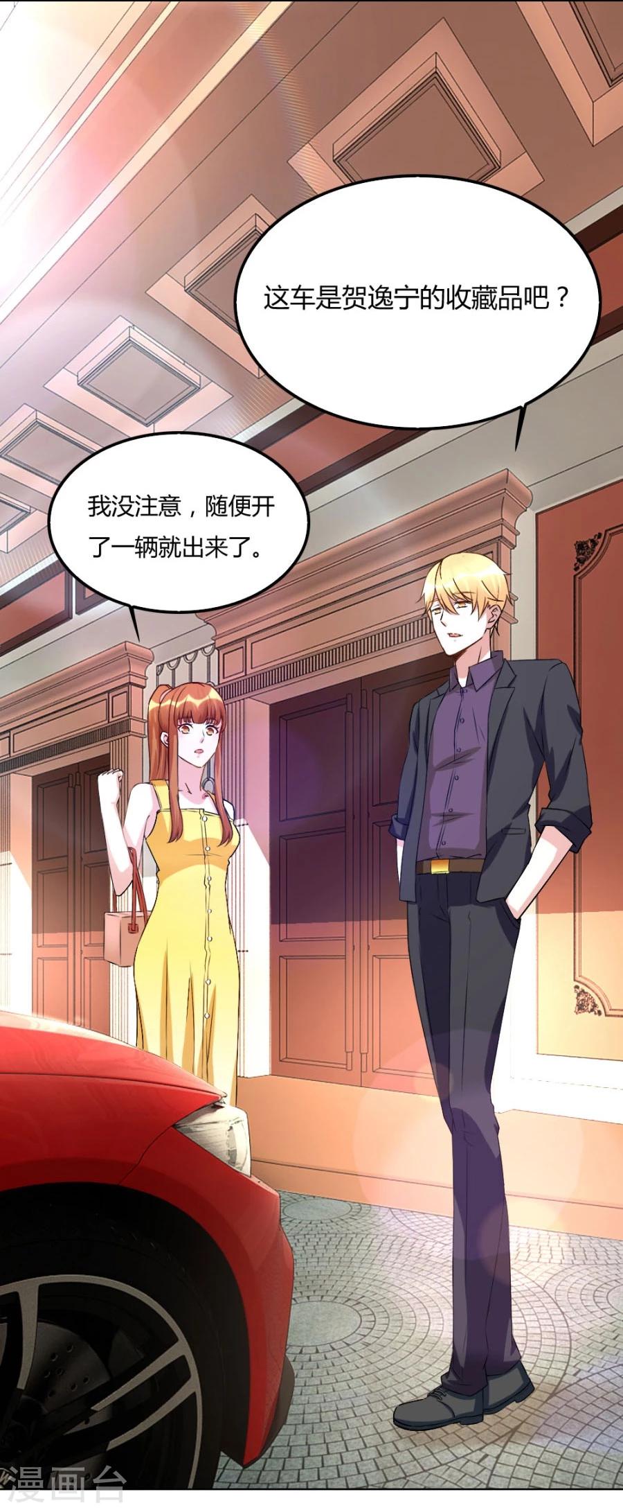 第102话 小柒赛车3