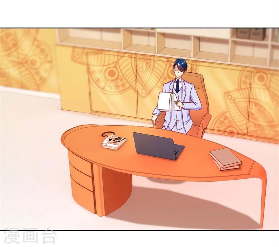 第67话 我不要离开你32