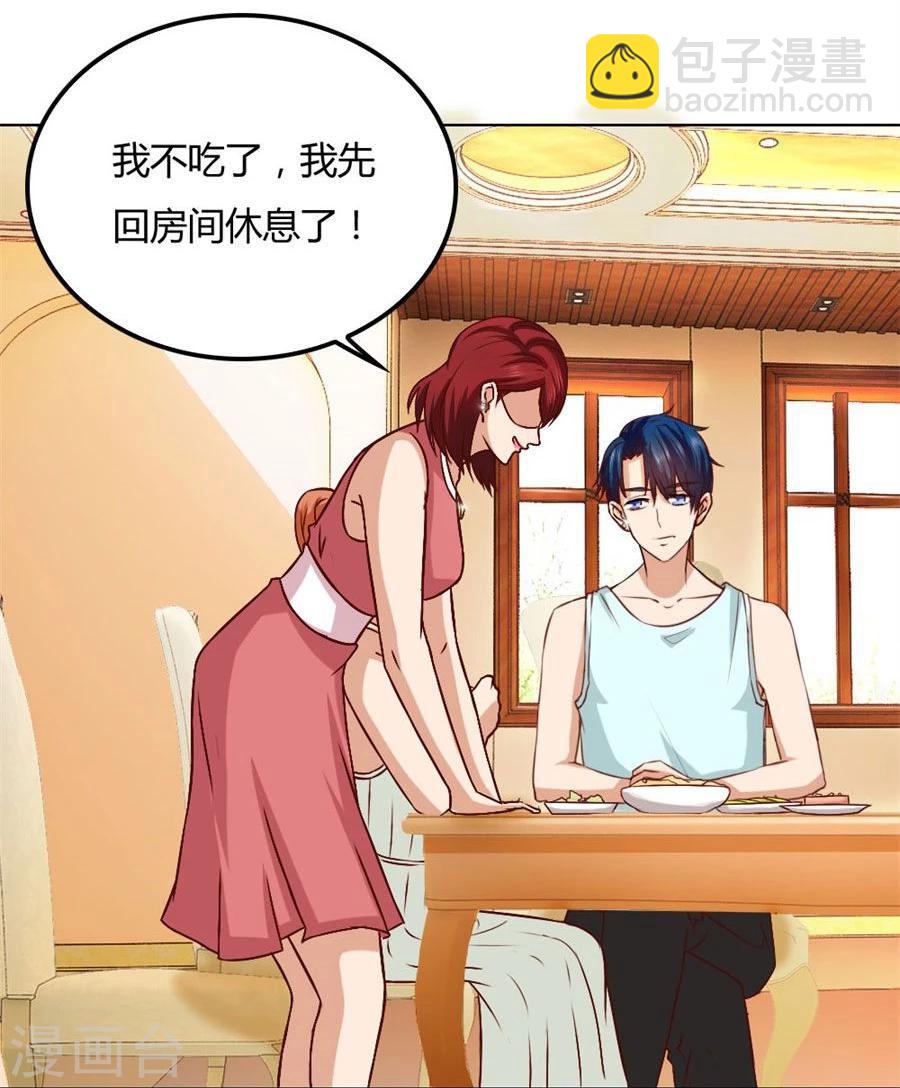 第92话 贺逸宁的微笑18