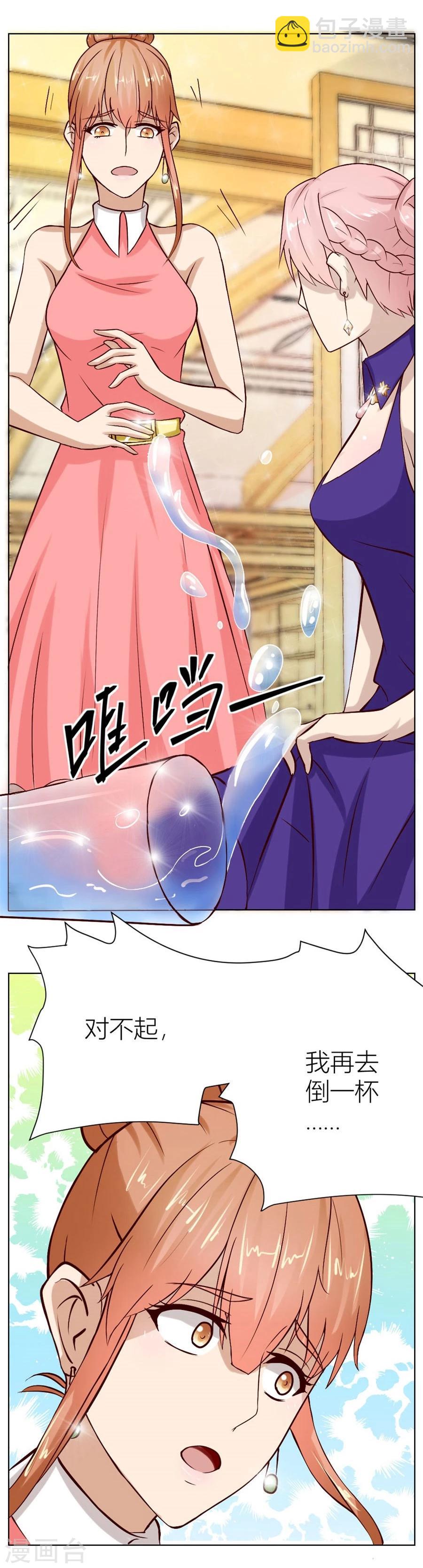 第23话 连我的人都敢打？！8